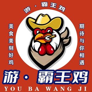 You·Bàwáng Chicken (Huangnibang Store)