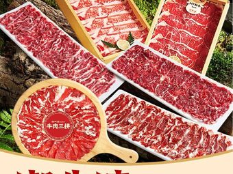 Chao Niu Du · Chaoshan Beef Hot Pot