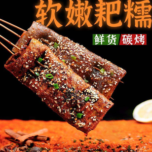 Cheng's BBQ • Tofu Skin • Yellow Fish (Huangnibang Store)