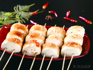 Wenxi Barbecue (Aofei Ma Store)