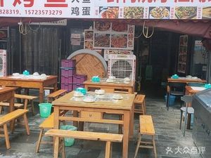 Ten-Year-Old Wan Zhou Fish Grilling · Miao Ethnic Specialties (Zijing Commercial Plaza Store)