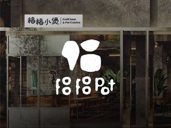Fu Fu Xiao Bao · New Asian Restaurant