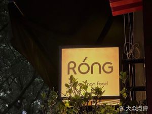 RONG Asian Fusion Cuisine · Pub