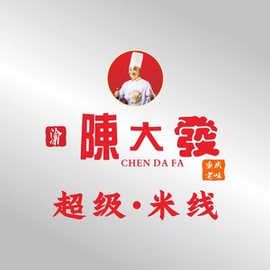 Yu Chen Fa · Super Noodles (Head Store)
