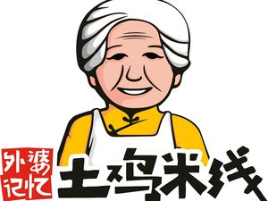 Grandmother's Memory Earth Chicken Noodles (Huanglibang Head Store)