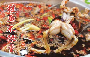 Pinxian Black Bean Flower Frog and Fish (Longtousi Store)