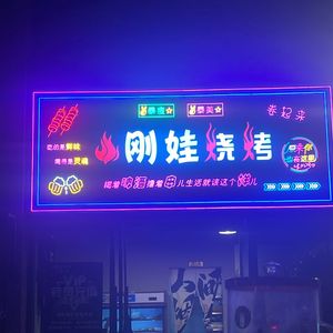 Gangwa Noodle Shop