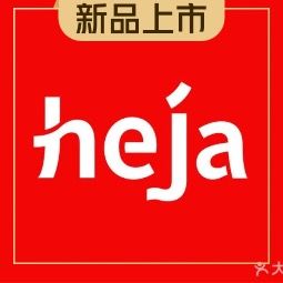 Heja · Hé Jiǎ Burger (Huanglibang Store)