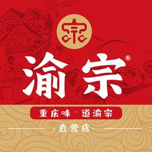 Yuzong Hot Pot (Huangnibang Branch)