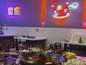 Junlong Old Hot Pot
