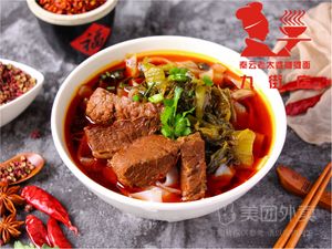 Qin Yun Grandma's Stalls Noodles (Huanglibang Store)