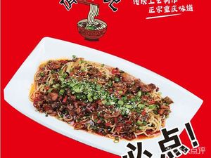 Qiao Shixiong Specialty Noodles (Huangnibang Teaching Store)