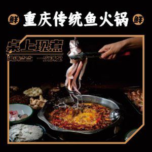 Qingshan Qingdouhua · Xiaochan Tofu Fish (Huangnibang Branch)