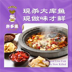 Many Fish · Steam Fish Restaurant