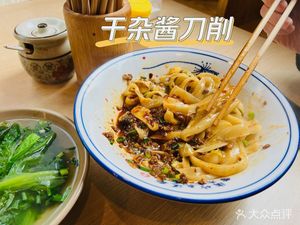 Soup Noodles (Austral City Branch)