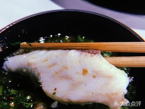 Bashi Pepper Fish (Australia City Branch)