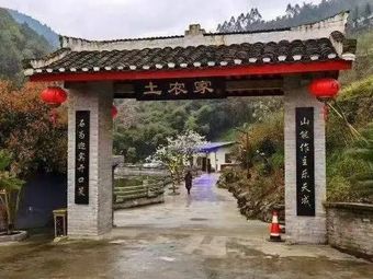 Tujia Home-style