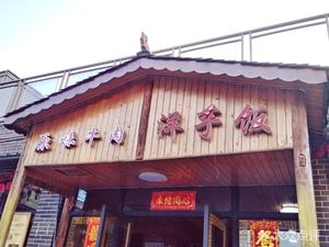 Original Beef Potato Rice (Qianjiang Ethnic Culture City Branch)