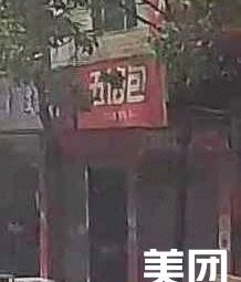 Five-Filling Bao