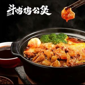 Dou Ming Chicken Stew · Paper Wrapped Fish (Xuefu Huayuan Store)