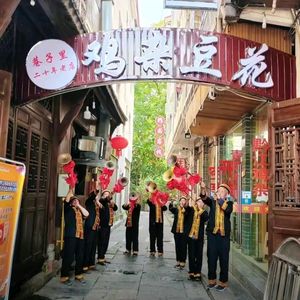 Lane Chicken Offal Bean Curd Shop (Baohu Square Branch)