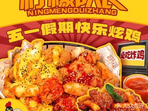 Lemon Captain Korean Fried Chicken (Qianjiang Branch)