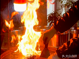 Sange Liexue Iron Plate • Barbecue