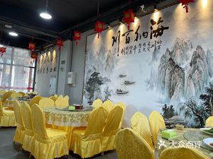 Gu Xiang Zhai Restaurant (Qianjiang Ethnic Culture City Branch)