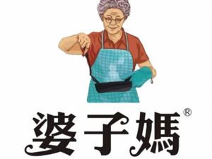 Boshi Ma (Zhongyang Fudi Store)