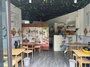 Good Porridge Way (Qianjiang碧桂园 Store)