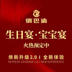 Qiao Ba Yu Grand Hotel (Jiangjin Yuanding Building Branch)