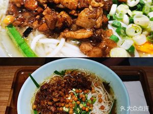 A Tiao Rice Noodles