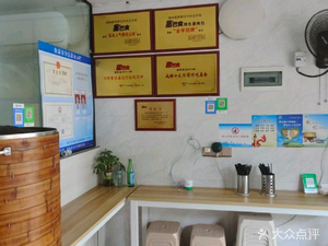 Zhengba Shi (Jiangjin Second Branch)