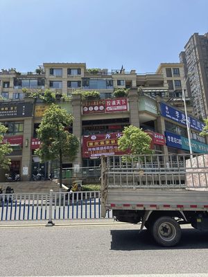 Qi Hot Pot (Jiangjin Store)