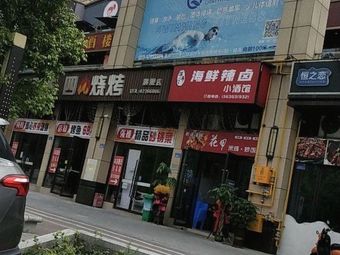 Hengzhi Love Mushroom Era