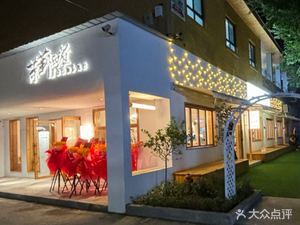 Molly Western Restaurant (3539 Cultural Park Store)