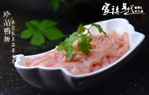Jia Xi Nian Dai Old Hot Pot (Dingshan Store)