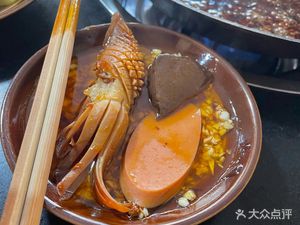 Yang Hot Pot