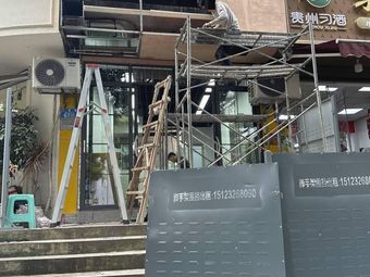 Staircase Noodles (Shuiyuan Branch)