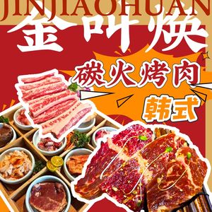 Kim Gwang-hwan Korean Charcoal Grill