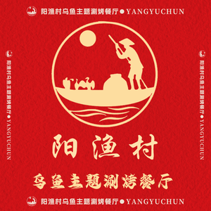 Yangyu Village Eel-Themed Hot Pot and Grill Restaurant (Ganglong Store)
