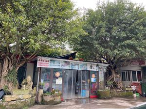 Mai Ge Ecological Park