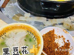 Jin Zhu Fresh Black Bean Flower Soup Pot (Beibei Branch)