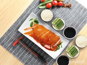 Beijing Yi Jue Roast Duck (Beibei Store)