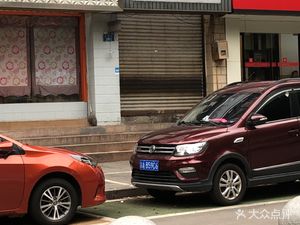 Jing Dao Noodles (Renmin Garden Store)