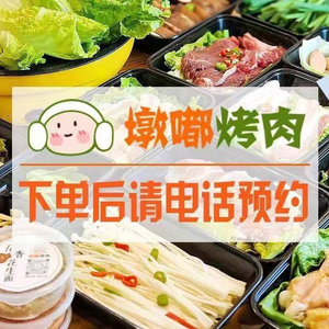 Dun Du Roast Meat (Beibei Branch)