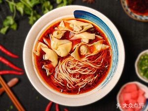 Little Noodles, Little Joy