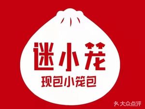 Mi Xiaolong (Shizi Ping Branch)