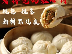 Yang Hao Hao · San Xi Bao