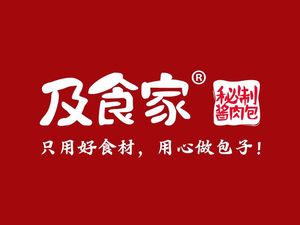 Hua Baozi (Shangpin Road Store)